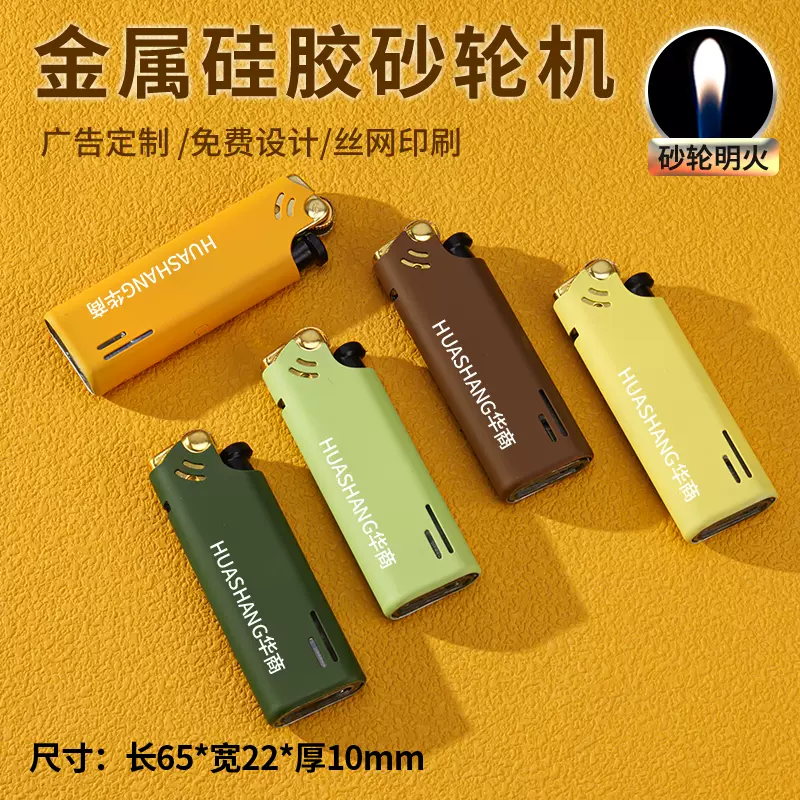 金属砂轮打火机批发订做广告酒吧刻字logo一次性磨砂滑轮铁壳火机