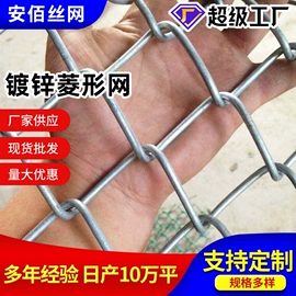 铁丝网;不锈钢网;金属板网