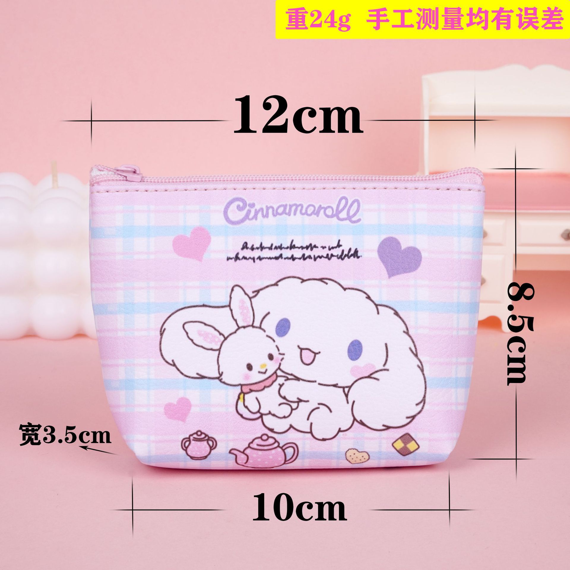 Coreano ins chica corazón de dibujos animados bolsas de cambio estudiantes lindos auriculares portátiles impermeables bolsa de almacenamiento de corteza bolsa de monedas