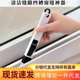 多用途厨卫门窗凹槽清洁刷 带簸箕缝隙刷子电脑键盘刷角落除尘刷