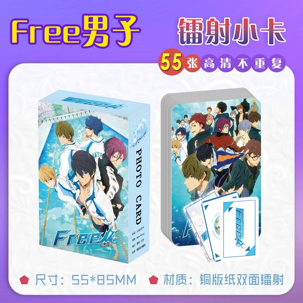 Free swimming men's department