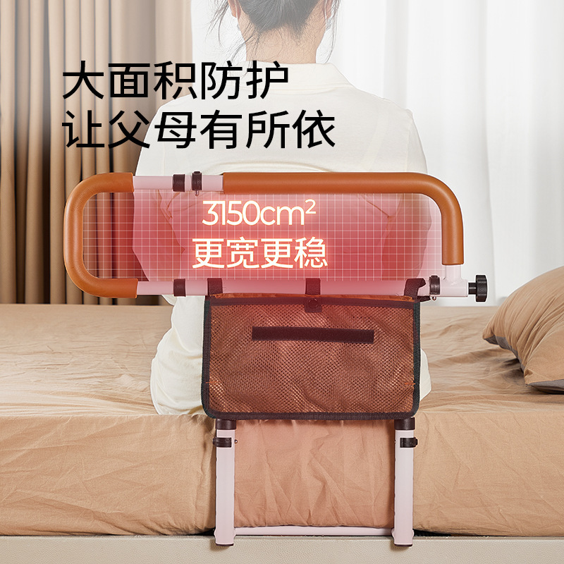 跨境新款床边扶手加宽带储物袋老人起床抓杆防摔床上护栏起身助力|undefined