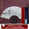 Hangzhou West Lake (10-inch gift box)