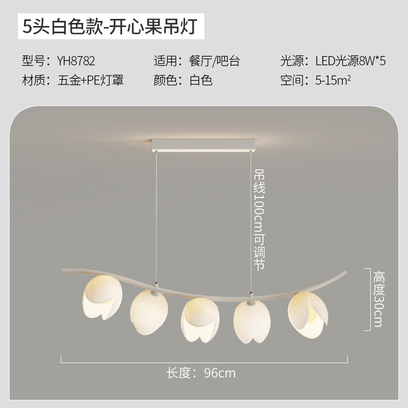 YH8782 화이트 5 헤드 + 3 컬러 라이트