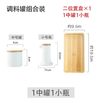 Cocina sal MSG condimento caja tarro de cerámica combinación única hogar comercial vinagre japonés botella LOGO producción