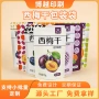 真空定制干果坚果自封袋