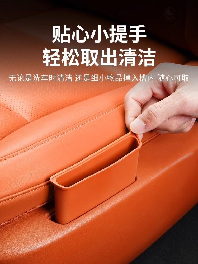 Suitable for Ideal L6/L7/L8/L9 Wireless Charging Silicone Pad Central Control Special Interior Protection Accessories Package