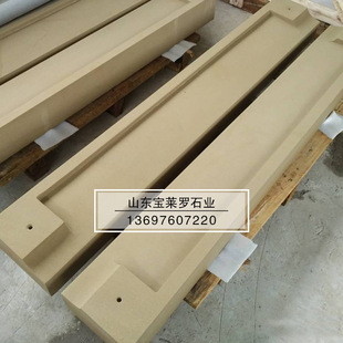 Yellow sandstone yellow sandstone stone beige yellow sandstone stone villa Stone