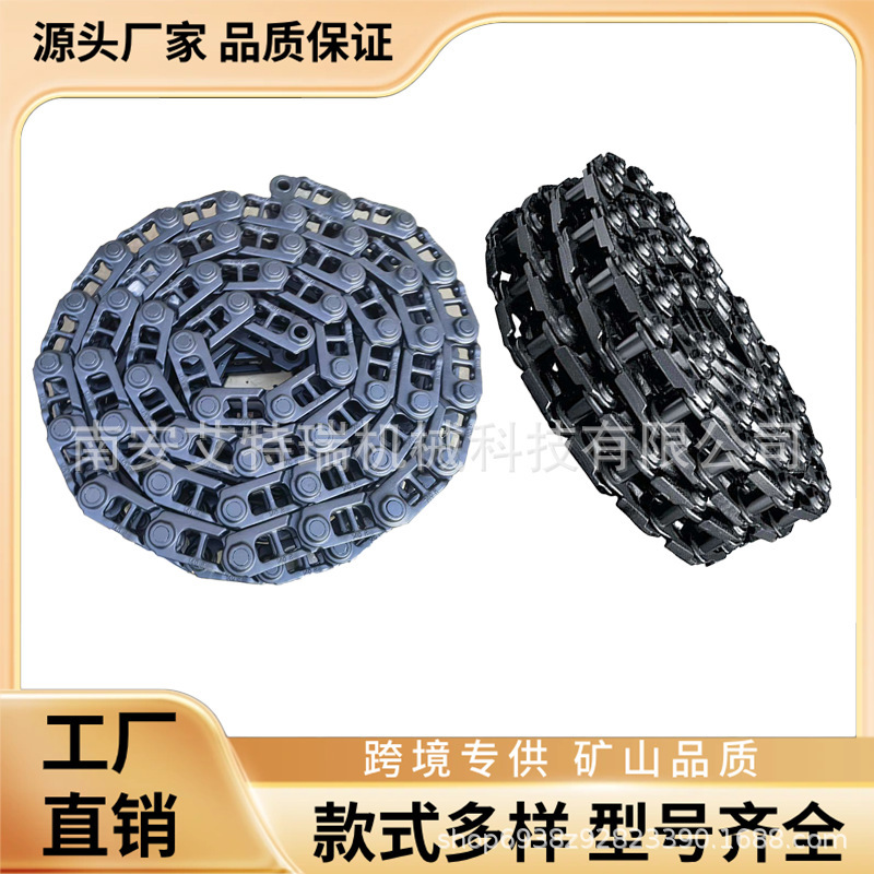Excavator Tracks Are Suitable for Carter 323 Track Chain Excavator Parts, Direct Sales from the Manufacturer