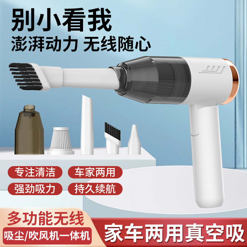   Mini Portable Car Vacuum Cleaner, Wireless High-Power Vacuum Cleaner for Car, Handheld Vacuum Cleaner for Home Use