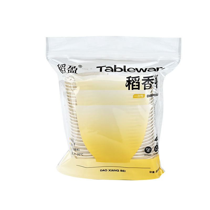 使い捨てティーカップ カンフー茶 小さなカップ カンフー茶カップ 米の香り 米殻カップ ティーカップ 厚みのある硬い使い捨てカップ|undefined