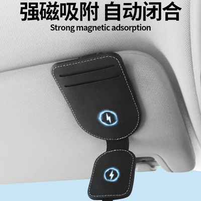 Ticket Storage Bag Accessories — Car Glasses Clip/Bill Clip