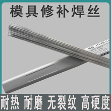 SKD11/H13ģ�ߺ��zģ������a�廡���z�亸ģ������a�Ѻ����l