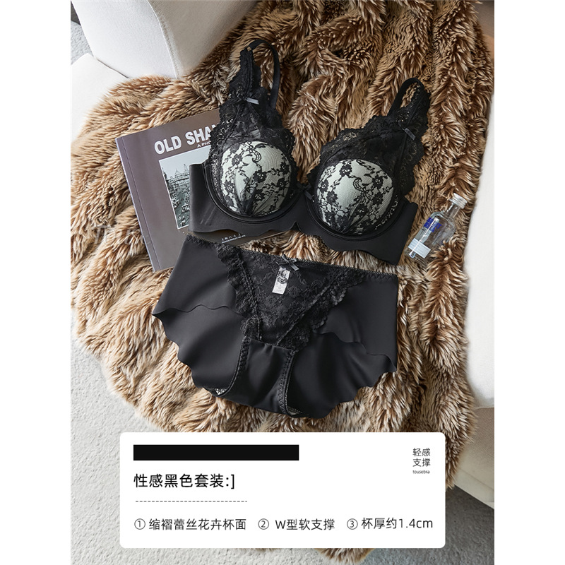 레이어드 오프숄더 퓨어 디자이어 의상 [섹시 블랙] 슈트