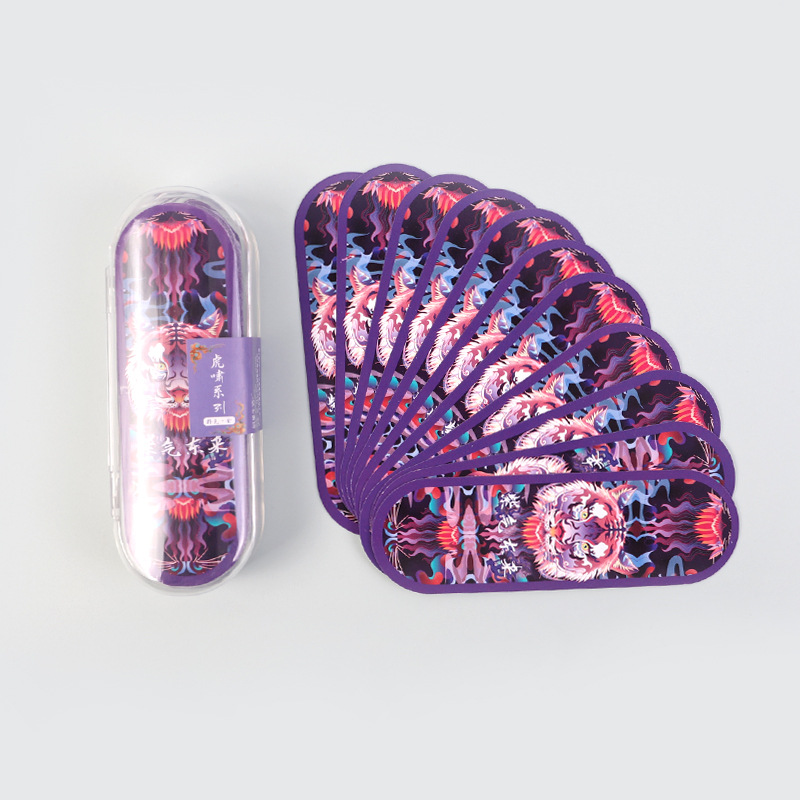 타이거 포효 시리즈 - 보라색 에너지가 동쪽으로 온다