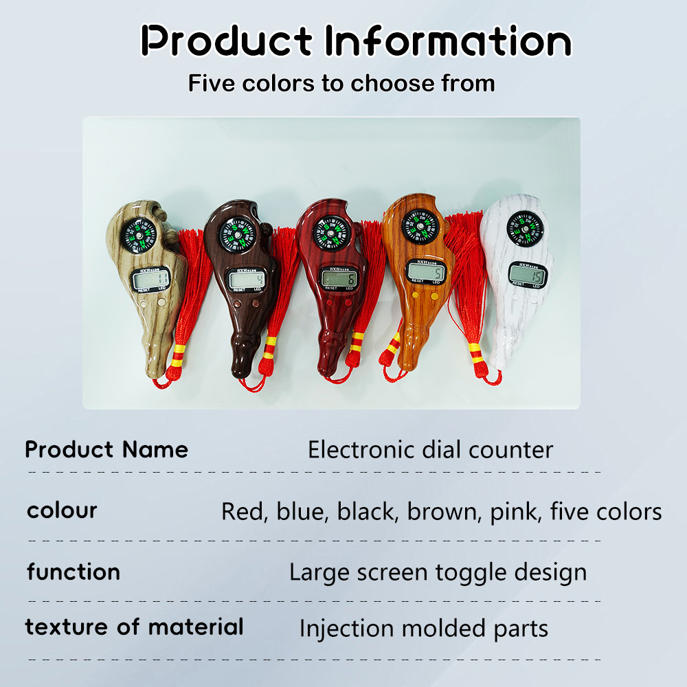 2040s水转印木纹指南针拨珠款电子计数器LED数显/选色智能
