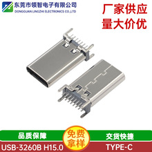 type-c 16P��ʽֱ��H15.0ĸ�����_���DIP 3.1 USB��ʽ��늽ӿ�