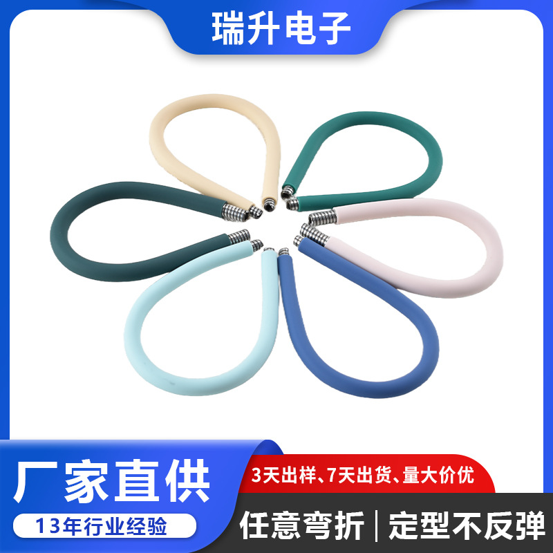 厂家直供硅胶台灯硅胶软管 定型软管 万向任意弯曲硅胶蛇管鹅颈管
