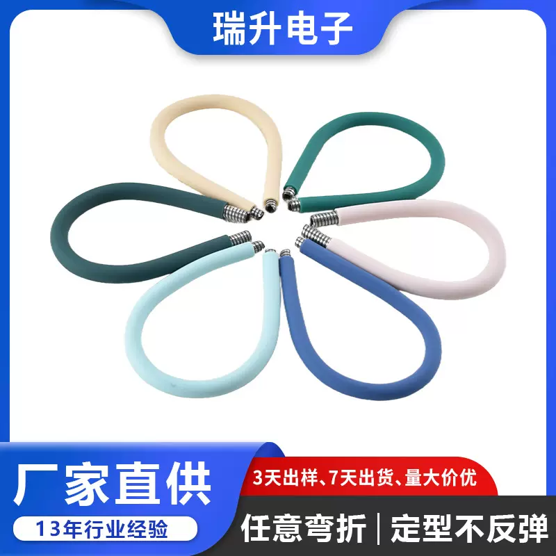 厂家直供硅胶台灯硅胶软管 定型软管 万向任意弯曲硅胶蛇管鹅颈管