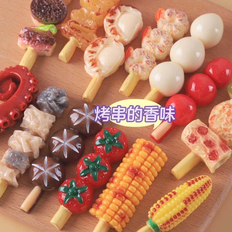 String Barbecue Fragrant Diy Simulation Food Play Corn Mushroom Roast String Refrigerator Shoe Buckle Creative Resin Jewelry Accessories String Barbecue Fragrant Diy Simulation Food Play Corn Mushroom Roast String Refrigerator Shoe Buckle Creative Resin Jewelry Accessories