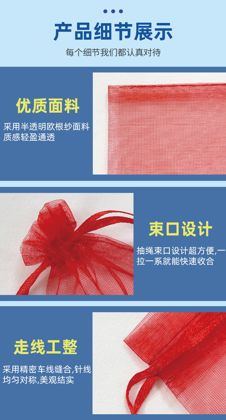 详情_08
