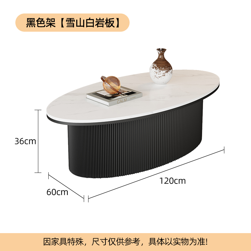 블랙 프레임 [백설산 화이트 록 보드] 120