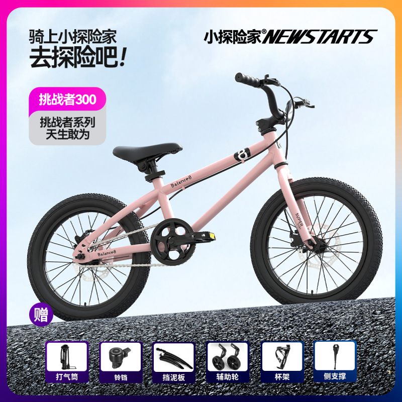 子供、男の子、女の子、自転車、バランスバイク、大きな子供向けの自由に調整可能なシート、ハンドルバー、自転車|undefined