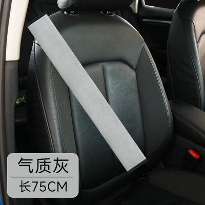 Seat belt shoulder pad, Interior Peihui - temperament-gray-75cm-single-pack-recommended-for-large-trucksbuses