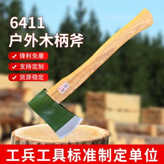 6411工厂斧头砍柴一体斧头F001木柄斧户外伐木砍树探险救援破拆斧