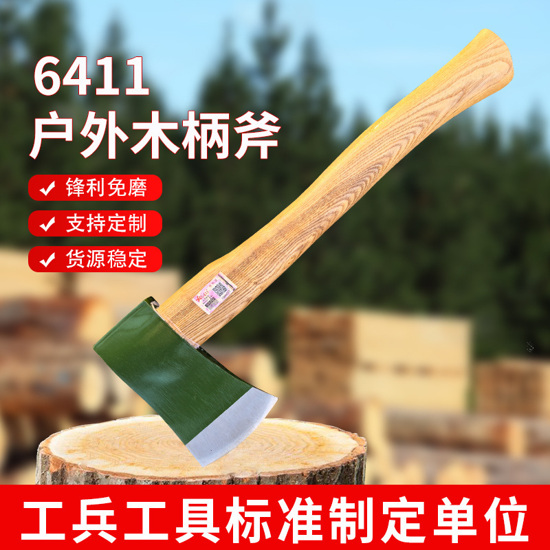 6411 Factory Ax and Firewood Integrated Ax F001 Wooden Handle Ax Outdoor Logging and Tree Felling Adventure Rescue Demolition Ax