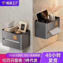 垃圾桶;米桶、储米箱;纸巾盒