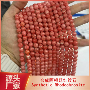 (�ߴ��R)�ϳɰ���͢�t�yʯ����2-10mm�¼t�yʯɢ��A����Ʒ�鴮