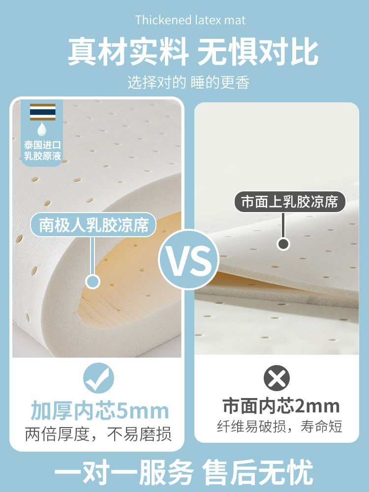 Sombrilla de cama fresca, alfombra de enfriamiento de verano para el hogar, sábana de seda de hielo de verano, sábana de cama, alfombra de aire acondicionado lavable para dormitorio