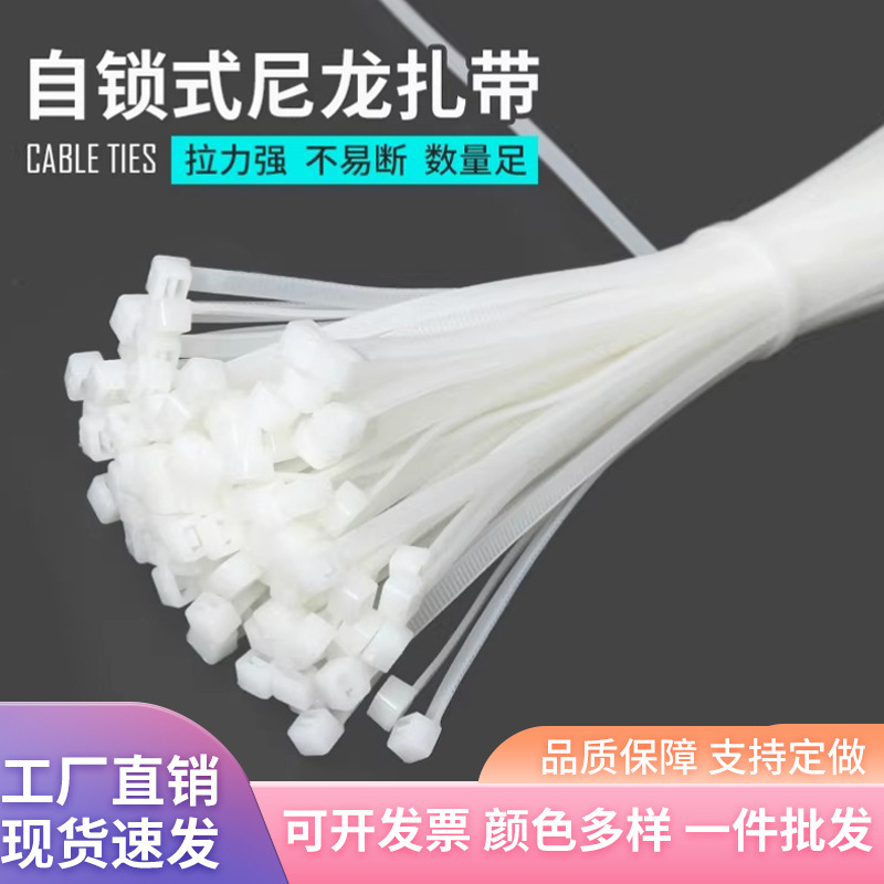 Material de encuadernación de La Flor de la tienda de flores auto-bloqueo de nylon cinta ramo banda