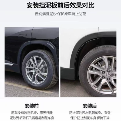 Mudguard Starlight S Rear