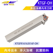 ���ęC��ۃ��䵶�UKTGFR1212JX16F-OH���ص��U�⏽�\���в۵��U