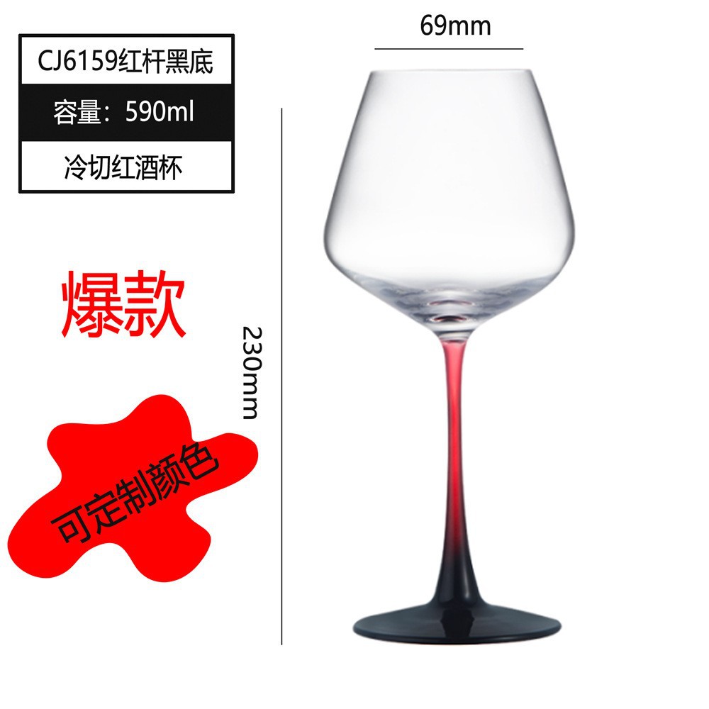 Fábrica directa de alto valor de tazas de vino, tazas de champán, tazas de vino creativas, logotipo de comercio electrónico