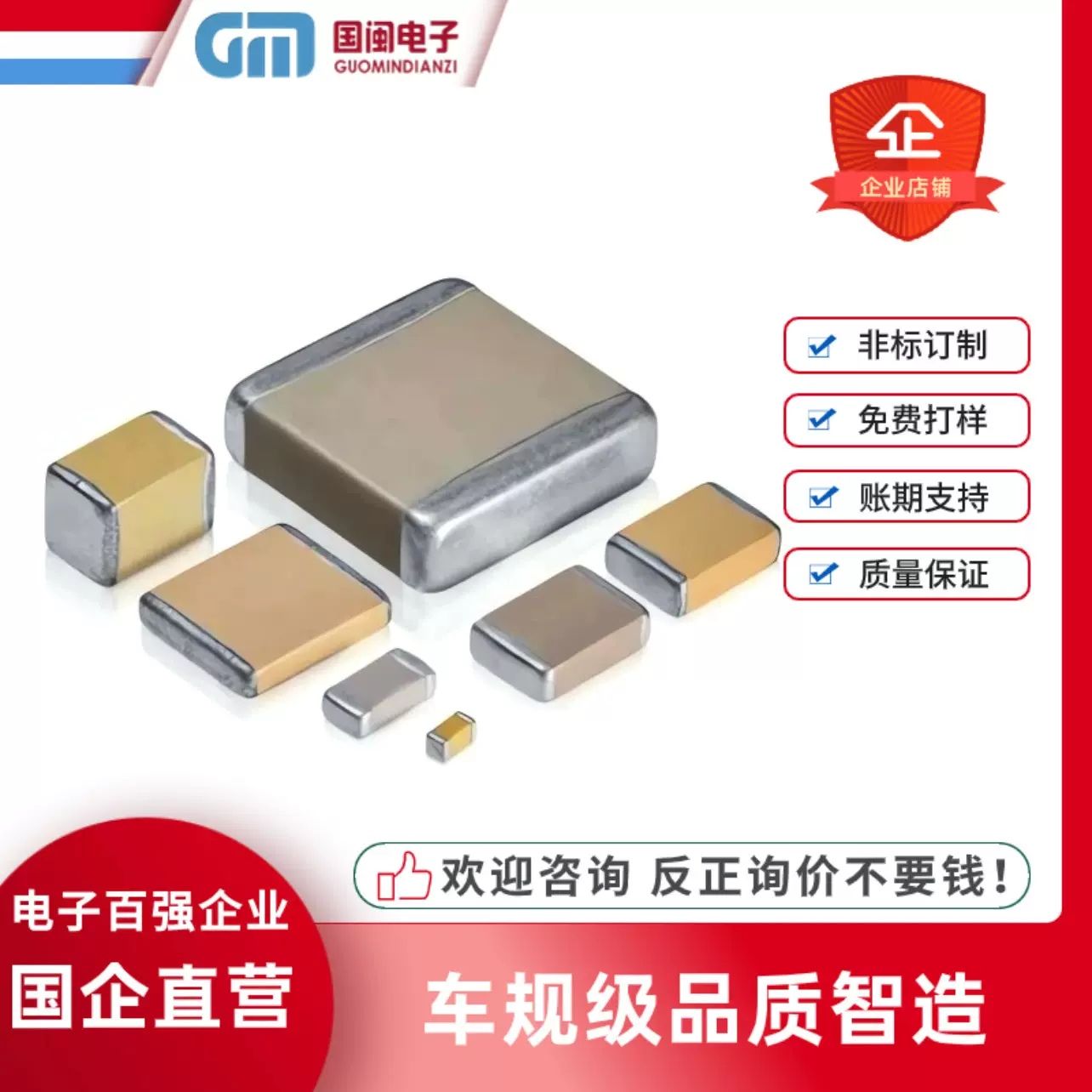 三环一级代理贴片电容0805 100NF 104K 50V TCC0805X7R104K500DT