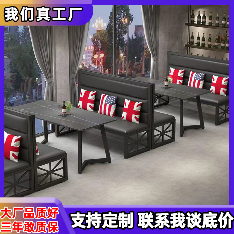 Industrial Style Bar Dining Bar Western Restaurant Booth Sofa Bar Tavern Hot Pot Barbecue Coffee Milk Tea Shop Dining Table and Chairs