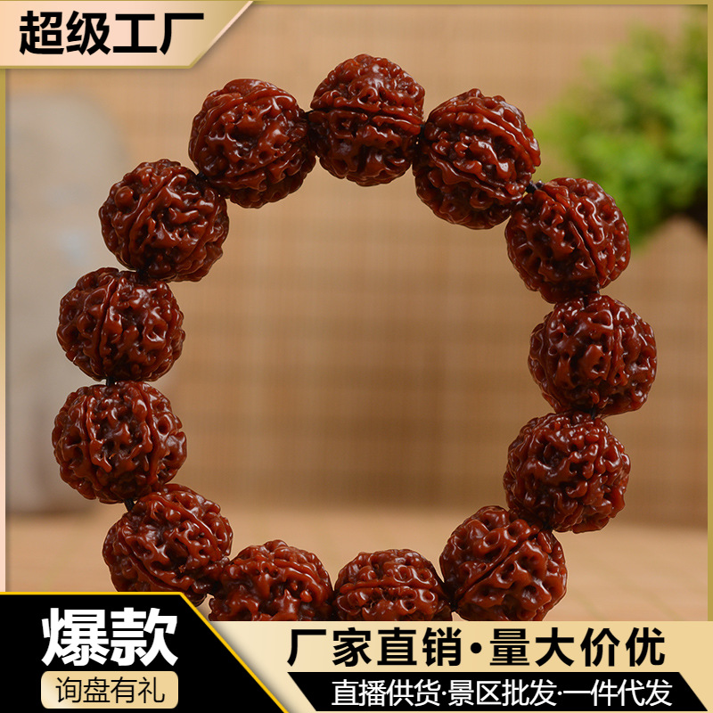 尼泊尔机刷蛤蟆背金刚菩提佛珠手串男士手链首饰女小商品红绳手链