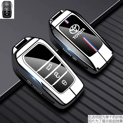 Static Rod/Key Bag, Lingfang Lingshang Platinum 4X Car - e-type-3-button-silver-white-single-shell