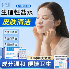 其他美妆工具;鼻腔清洁护理（械字号）;瑜伽辅助用品