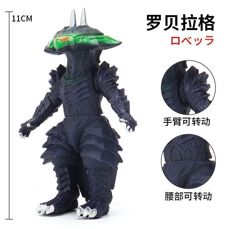 小さなモンスターウルトラマン卸売露店のおもちゃはすべて 10cm ～ 13cm 歳の男の子と子供向けのモンスターおもちゃです|undefined