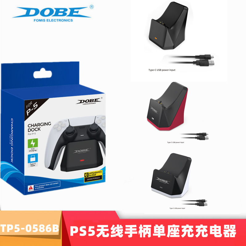 Ps5 Controller Single Base Charger P5 Wireless Bluetooth Controller Single Charger Ps5 Controller Single Base Charger Tp5-0586B
