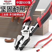������늚��ϻ��Q䓽z�Q�๦�ܼ�����𹤾ߴ�ȫ����늹������Q��