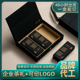 武夷水仙老枞茶叶礼盒武夷岩茶老枞水仙茶叶礼盒送礼大红袍乌龙茶