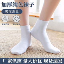 ���m���ﶬ���Ӻ�ɫ���m�ڰ׻��̄��m�ؔ��m���e��Ͳ�m�ӏS��