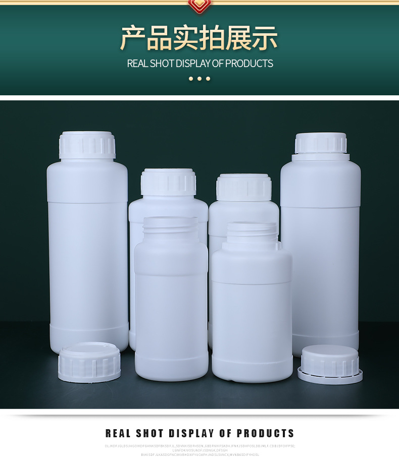 农药瓶_15.jpg