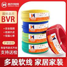 ���d늾���|ZC-BVR���ܛ�����˼��b��ȼ1/1.5/2.5/4/6/10ƽ��