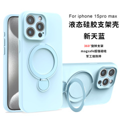液体シリコン回転式磁気スタンド付き、Apple 17携帯電話ケース、iPhone 14 Pro Max用落下防止保護カバー